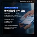 (주)비디텍 이미지