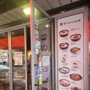 내돈내산) 강남 역삼 국밥 맛집 '부산아지매국밥 GS타워점' 솔직 후기