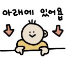 오이씨커피매니아