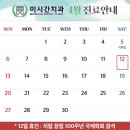 나뭇잎치과의원 이미지