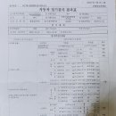 현대종합정비공장 이미지
