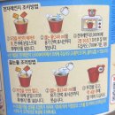 씨유 서이천점 | 농심 컵라면🍜사천 백짬뽕 맛있는 건면 편의점 라면 추천