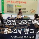 마재초등학교 이미지
