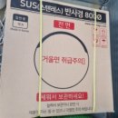 경남철물공구안전 이미지