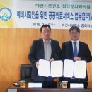 참다운치과의원 이미지