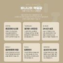 바나나성형외과의원 네이버블로그