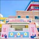 여수진남초등학교 이미지