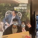 웨딩박람회 [아이티웨딩] 계약후기와 플래너 추천