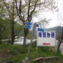 애림농원 이미지
