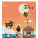 12월의알로하 이미지