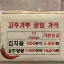 [청주방앗간] 청주 육거리시장 방앗간 찐 단골 추천 ❤️‍🔥 참기름·들기름 직접 짜는 곳 “충북방앗간”