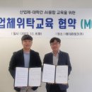 에이존테크(주) 이미지