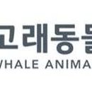 진성동물병원 이미지