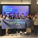 시니어모델 양성과정 | [MYSC X 리라랩] 시니어 액셀러레이터 양성과정 1기 후기