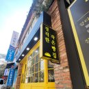 장티크 | 서초 교대역 빵집 추천, 장티크 베이커리, 메이플 피칸 바게트&초코바게트 후기
