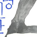 인삼로L 네이버블로그