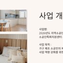 주식회사 비즈너스