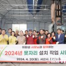 대산육묘장 이미지