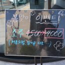 오늘;만나닭