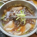 고기9282