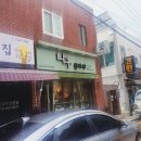 나우플라워 이미지