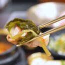 삼겹식당인천신기점