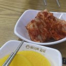 토마토김밥 대치점 이미지