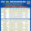 예진약국 이미지