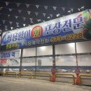 쌍용수산시장 이미지
