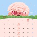 호수치과의원 이미지