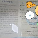 지게차운전기능사 B반(실기) | 2025 지게차운전기능사 (3톤 이상) 합격 후기