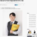 우솔공인중개사사무소 네이버블로그