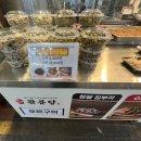 관문고기 이미지