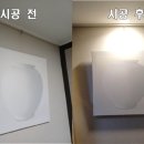 옥산세천 이미지