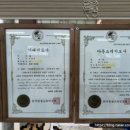 연서목장 이미지