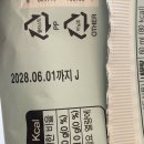 대보푸드 주식회사