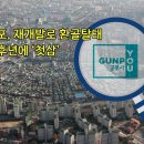 군포-산본-2007 이미지
