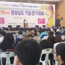 한국산업인력공단 경남지사 연합뉴스