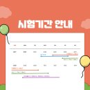 신송고등학교내 이미지