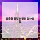 이제한의원 이미지