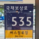 곽병원 앞 네이버블로그