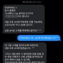 시너제틱스by움직임S-FIT범계센터 | 운동로그 (범계/평촌 시너제틱스 by 움직임 S-fit 후기 - 4회차 진행중)