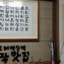 보성벌교주조공사 이미지