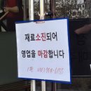 최미자소머리국밥 이미지