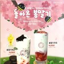 아마스빈경희대점