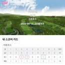 SG스크린골프 가수원점 이미지