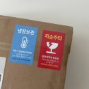 꽃초 | 수제청 추천-플로렌스 꽃초, 꽃청 후기(답례품 등 선물로도 좋아요)