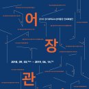 경기대학교소성박물관 이미지