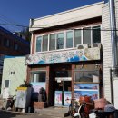 삼다도전복죽 이미지