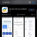 더존평생교육원 직무교육 후기 | 고용노동부 HRD net 환급과정